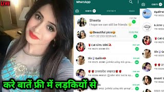 Free Video Calling Apps To Make Friends | Video Chat With Girls | Best Dating App in 2022 l screenshot 5
