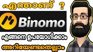 What is Binomo in Malayalam | How to Use Binomo App | Binomo Malayalam How to use #all4good