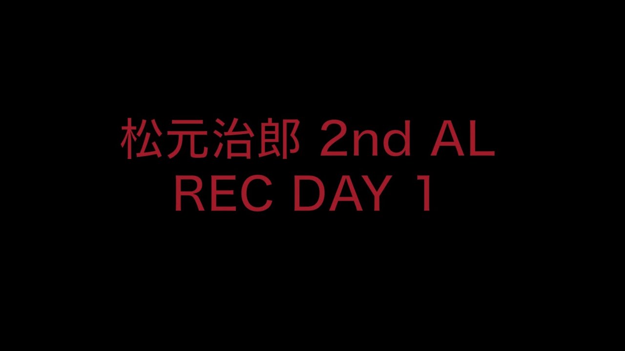 松元治郎、2ndアルバム『I come back again』！！ : joe's Rock'n Roll