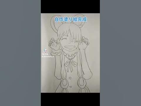 自作塗り絵 ウタ#shorts #自作 #ぬりえ #ウタ #ワンピース #はなはなチャンネル - YouTube