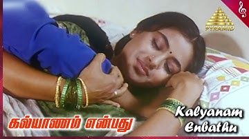 Kalyanam Enbathu Video Song | Priyamaanavale Movie Songs | Vijay | Simran | Pyramid Music