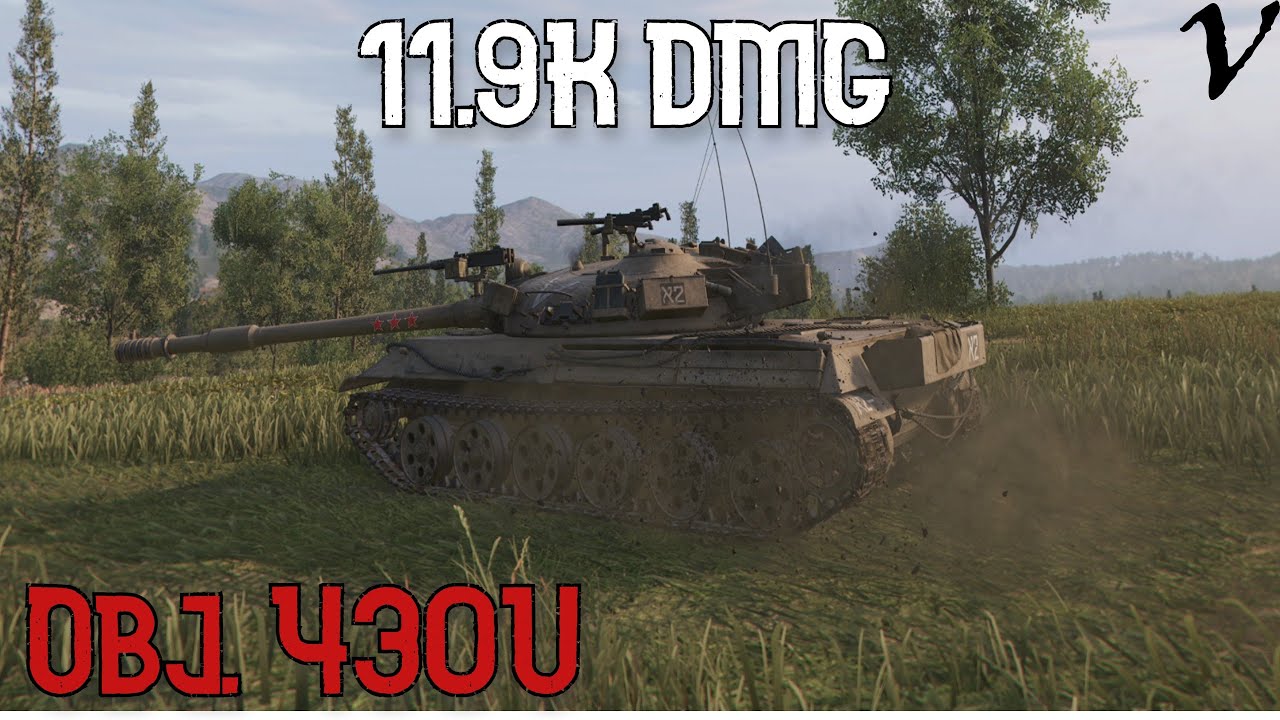 Object 430U: 11.9K Raw Damage: WoT Console - World of Tanks Console
