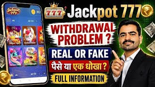 Jackpot 777 Withdrawal Problems | Is Jackpot 777 Real or Fake? | Jackpot 777 Game Withdrawal Process screenshot 1