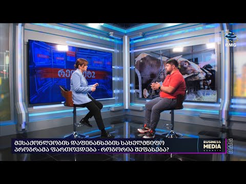 #რედაქტ2 - ინტერვიუ ბექა გონაშვილთან / 28.12.2023