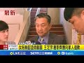 高虹安貪污案逆轉無罪