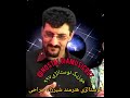 موزیک کلیپ نوستالژی کردستان نایاب  کردی کرمانشاه لکستان