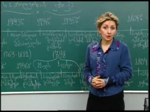 ნაპოლეონის ეპოქა 1