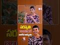 సరస్వతి ఆలయంలో జరిగిన అద్భుతం | Manchu Lakshmi Exclusive Interview | Teenmaar Chandravva | V6ENT