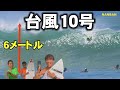 夏休み最後の大冒険