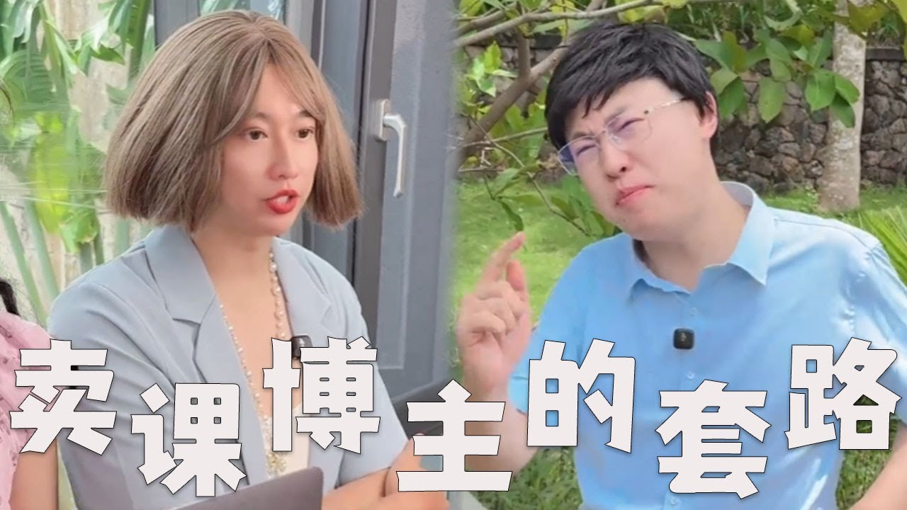 你想学互联网吗，来我教你啊！