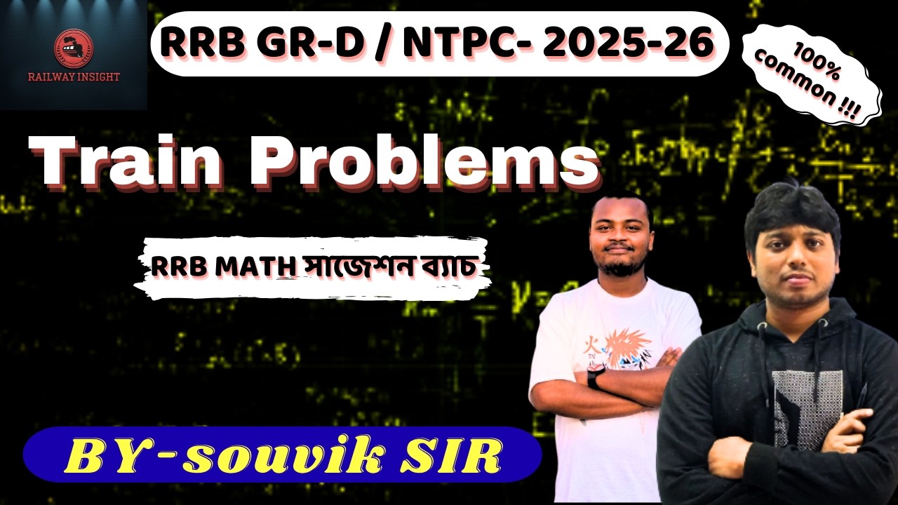 Train Problems Math | RRB NTPC | Group D | ALP | Technician 2026 | Time Speed Distance Class #rrb