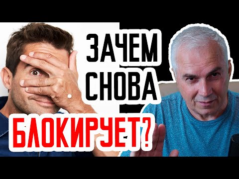 Мужчина снова занес в черный список? Александр Ковальчук
