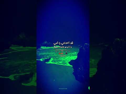 يام ثيويثي أيما مترجمة 