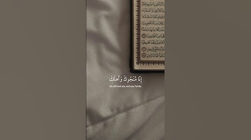 ﴿ وَقَالُوا لا تَخف وَلَا تَحزن ﴾ سوره العنكبوت، عبدالرحمن مسعد #قرآن #ارح_سمعك #ارح_قلبك #قران_كريم