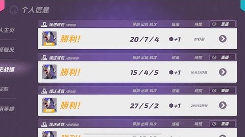 T3 Arena Ossas Rank Gyro Gamer