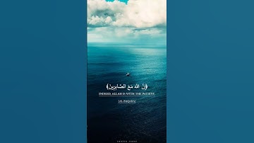 أرح قلبك🥹❤️ #قرآن #quran #راحة_نفسية#تلاوة_خاشعة #تلاوة_هادئة #اكسبلور