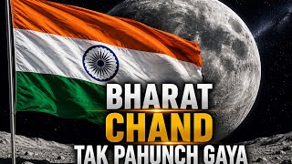 Wo Din Jab Bharat Chaand Tak Pahunch Gaya | Chandrayaan-3