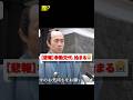 【悲報】突然の「参勤交代」命令、大名がガチギレｗｗｗ