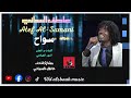 عاطف السماني سواح اكسبلور اغاني سودانية 