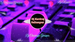 Bam Bam Bol Raha Hai Kashi || Dj Ks Remix || Dj Ks King 👑 Dj Kaviraj Sultanpur