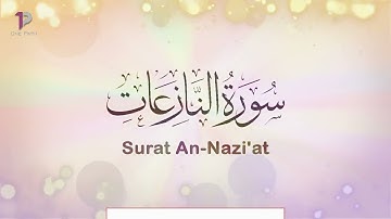 Surat An Nazi'at (Those who drag forth) | 79 سورة النازعات