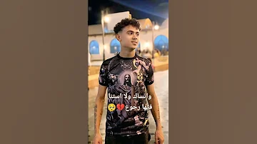 وانساك ولا استنا فيها رجوع اكسبلور اكسبلور العراق السعوديه الاردن ايران الكويت طق لايكات 