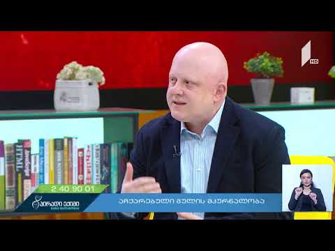 როდის არის ყურადღება მისაქცევი გულის აჩქარება?