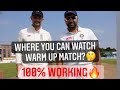 How to see India’s warm up match live telecast?🤔|India’s tour of England 2021🔥