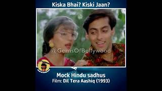 Kiska Bhai? Kiska Jaan?