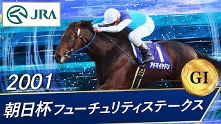 フェブラリーS レース結果 | 2004年2月22日 東京11R - netkeiba