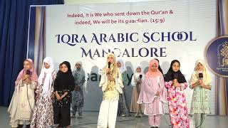 Mother's Love is blessing from Allah | Girls of Iqra Arabic School, Mangalore