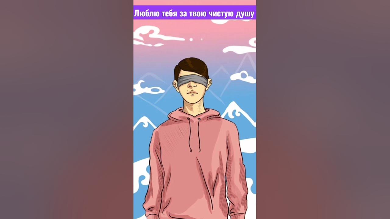 Kenjebek Nurdolday - Люблю тебя за твою чистую душу караоке #shorts # ...