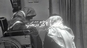 تلاوة من سورة الإسراء || الشيخ ياسر الدوسري 