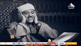 Surah,An Nissa,1968,Sheikh Abdul Basit