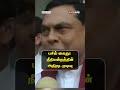 பசில் கைது: நீதிமன்றத்தின் அதிரடி முடிவு