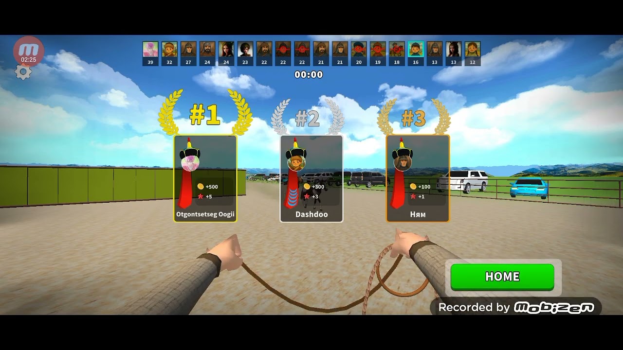 Сая байгаа биздээ