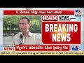 Petrol and diesel prices hiked again; second increase in 5 days | TV9Gujarati