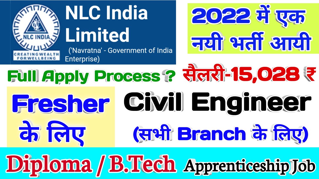 NCL Recruitment 2022🛣 || NCL Job Vacancy 2022 || Diploma Job Vacancy 2022
