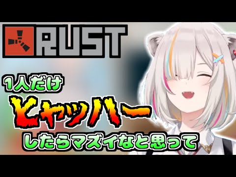 【Rust】で学んだ教訓とホロ鯖について話す  ししろん【獅白ぼたん/ホロライブ/切り抜き】