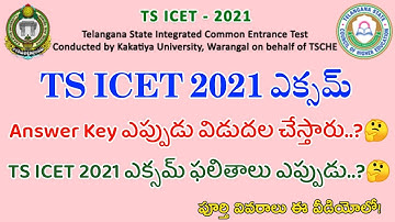 TS ICET 2021 Answer Key Released | TS ICET 2021 Results Date
