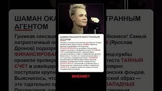 ВСЕ ТОЛЬКО ОБ ЭТОМ И ГОВОРЯТ! #шоубизнес #звезды #россия #новости #селебрити #скандалы #медиа
