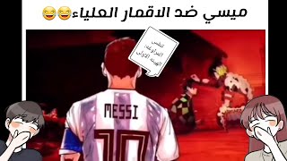 ميمز انمي 43? جنبري جنبري جنبري ??☻️?