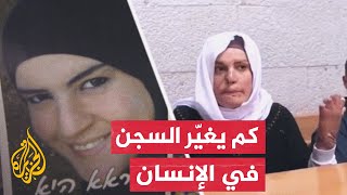 هكذا كانوا.. هكذا خرجوا من السجن.. ما الذي يغيره السجن في الإنسان؟