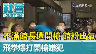 【】