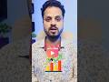 Instagram Reels Kaise Viral Kare | How to Viral Instagram Reels | #shorts #viralshorts #instareels