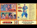 Kya Dekh Raha Hai Yaar Jung 1996 Vinod Rathod Babul Supriyo Priya Bhattacharya 90 S Hit