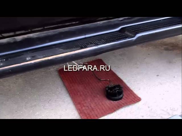 проверка светодиодных фар