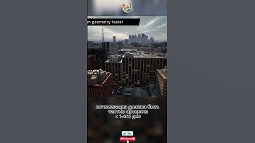 UE5 тормозит? Тим Суини винит разработчиков. #shorts