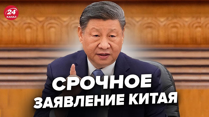 😮Ось і все! Китай ухвалив ЖАХЛИВЕ рішення по Україні. НЕГАЙНО відповів Трампу. Світ НА ВУХАХ!