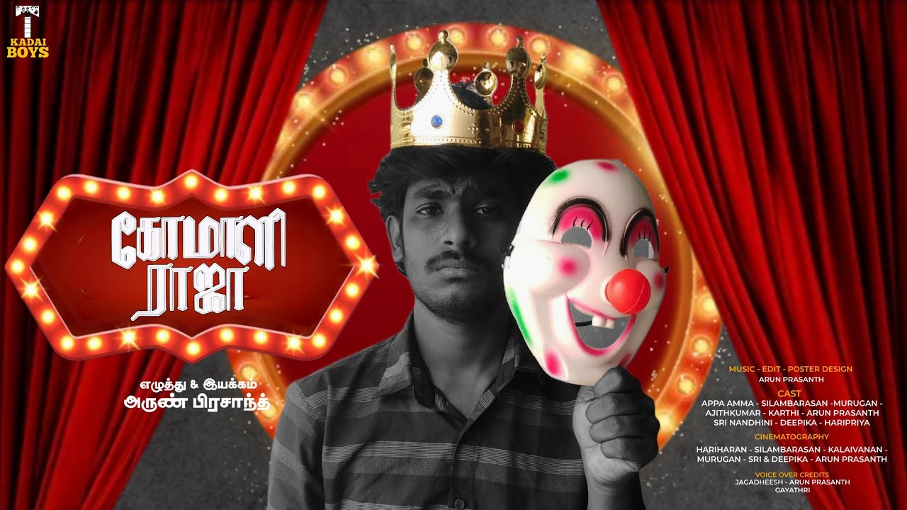 Comali Raja - Short Film - By Arun Prasanth 